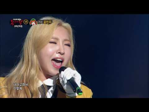【TVPP】Minzy - Painful And Painful Name, 공민지 - 아프고 아픈 이름@King of Masked Singer
