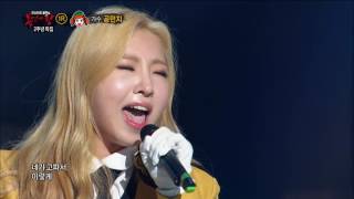 【TVPP】Minzy - Painful And Painful Name, 공민지 - 아프고 아픈 이름@King of Masked Singer