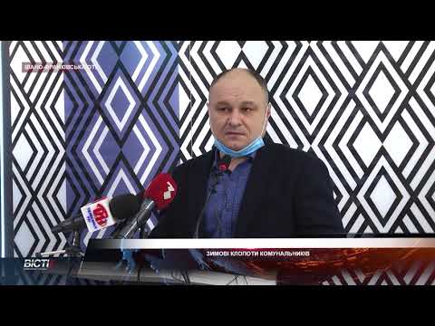 Як прибиратимуть Франківську ОТГ від снігу та ожеледиці