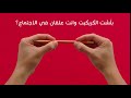 علقان بالاجتماع والمباراة بلشت خدلك بريك خدلك كيت كات علقان بالاجتماع والمباراة بلشت خدلك بريك خدلك كيت كات
