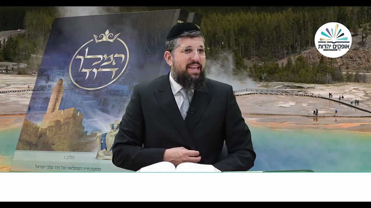 Uploads from הרב אליהו עמר