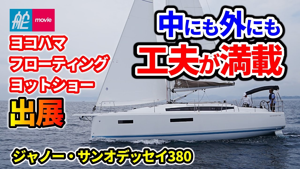 日本入手困難 Le Soleil モデル船 日本入手困難 Le Soleil Royal モデル船