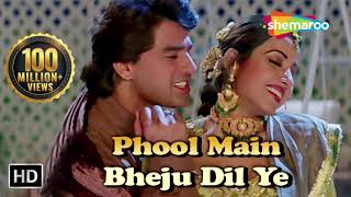 Phool Main Bheju Dil Ye Bollywood Songs Hindi Songs Most Emotional Songs