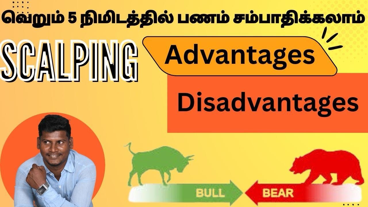 What is scalping? |Scalping ideas in stock market | Advantage and Disadvantage of scalping