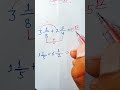 Mixed Fraction Trick 🔥