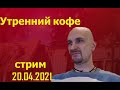 Взрыв в нижегородской области / ЧП в суде Новосибирска / 12-летний защитник дедушки из Улан-Уде