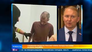 В СК заявили о причастности Яндиева к серии терактов во Владикавказе В СК заявили о причастности Яндиева к серии терактов во Владикавказе
