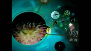 Scientific Decoding Intro With Windows Germophobia Startup Sound