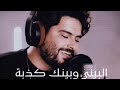 حالات واتس ناصيف زيتون