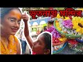 মাকে নিয়ে প্রথমবার ভূতনাথ মন্দিরে 📿🧿 #bagbazar #Bhootnathmandir #Bhoothnath #bagbazarghat #kolkata
