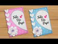 🌺Tarjeta para el Día del Padre 💖 Card Fathers Day | Tarjeta hecha a mano para papá