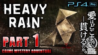 Heavy Rain: 心の軋むとき #1サムネイル