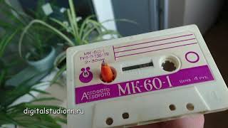 Ручная перемотка старой аудиокассеты