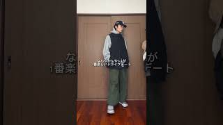 やっぱデートはカーゴパンツでしょ#春コーデ #ファッション