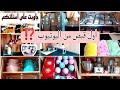 خطوات تنظيف عميق للمطبخ مش هتشوفي زيه 