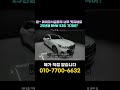 "25년 신형 BMW 520i" 너무 예쁜데요? 신차급 흠잡을 곳 없는 차량 가격까지 완벽 #중고차 #중고bmw520i #bmw520i #신형5시리즈 #아이코닉글로우 #베이지시트