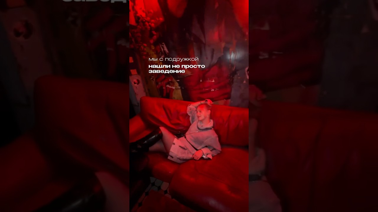 20 баров под одной крышей в Москве  