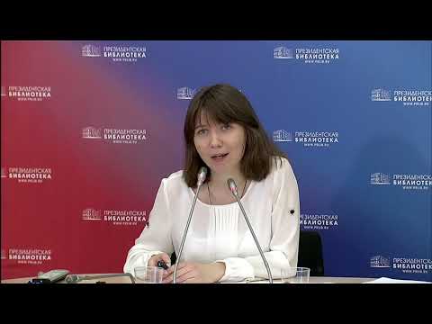 Video: Karamzina Ekaterina Andreevna - ang asawa at katulong ng sikat na istoryador