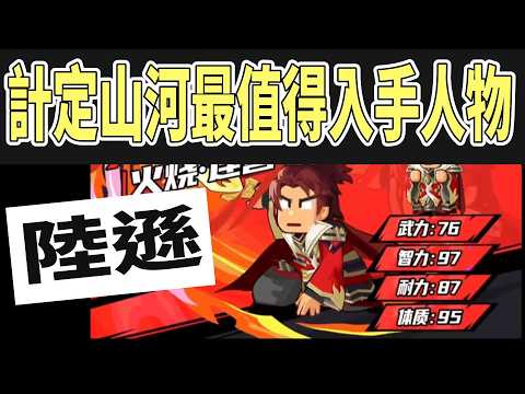 Go Go! My Lord Lu Xun Banner Pull and Build Guide
