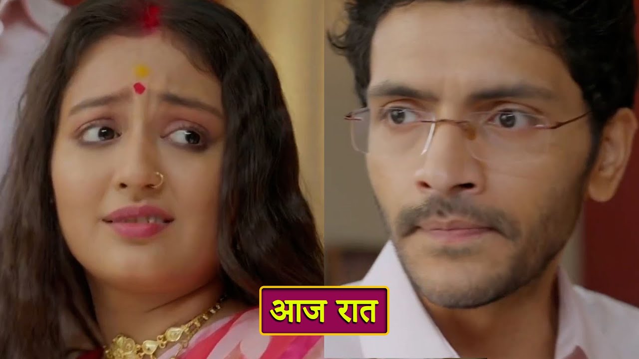 Surjo Rahi Noyontara NEW PROMO - Kismat Ne Laya Noyon Aur Surjo Ke Kareeb Badh ...