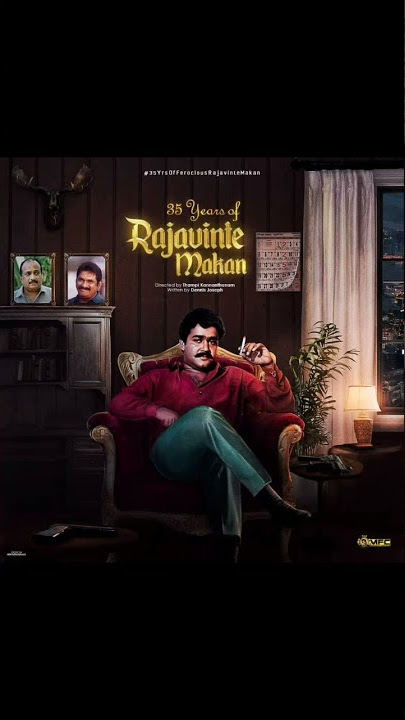 35years of Rajavinte Makan #Mohanlal #Thampikannamthanam #DennisJoseph #Ambika #Rajavintemakan