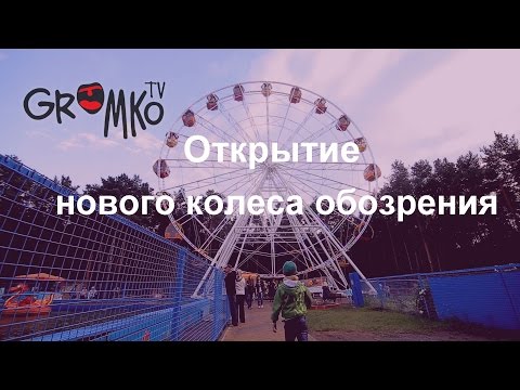 г. Набережные Челны.
