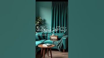 رب اجعلني مقيم الصلاة #المنشاوي #سكينة #قرآن #تلاوات #quran #muslim #تلاوة_خاشعة #القرآن_الكريم