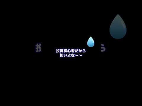 株たす 株ゲームでシミュレーション！株式投資を学ぶ+720x1280+20230613 4