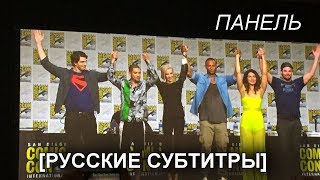Arrow Goodbye Panel – Comic Con 2019