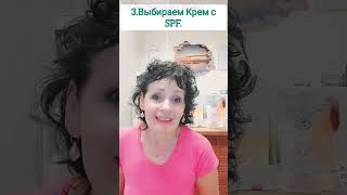 4 СОВЕТА по УХОДУ за КОЖЕЙ 🌺ВЕСНОЙ🌺