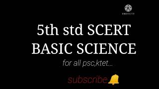 5th std SCERT Basic science part 4|chapter 8,9,10|kerala PSC