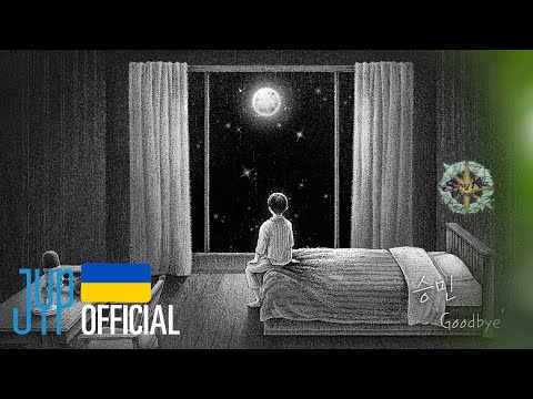 укр суб ] Синмін 
