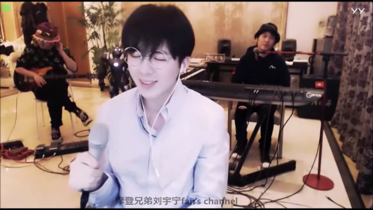 20200318 摩登兄弟刘宇宁——《凭什么说》