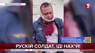 Раніше бомбив Сирію: У Чернігові ЗСУ збили російський літак з бомбами 500 кг, пілот – в полоні