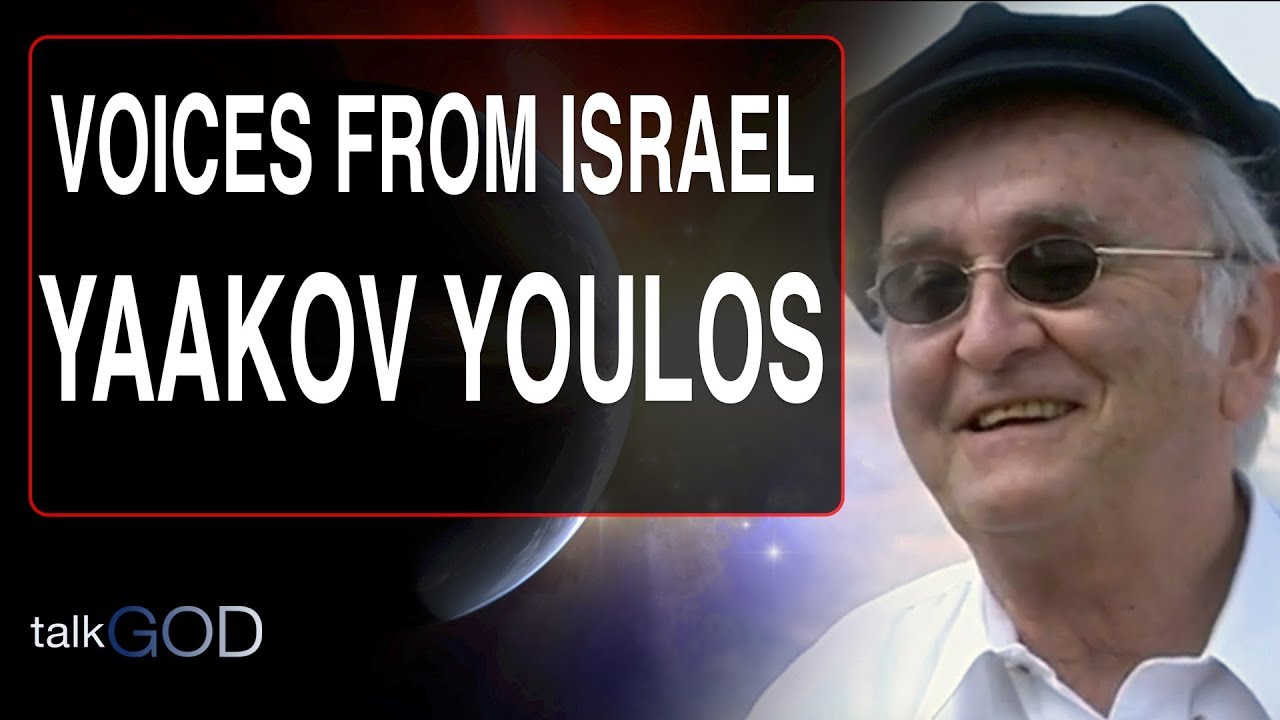 Voices from Israel series featuring Rabbi Yaakov Youlus, produced by Howard Conder