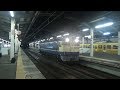 JR貨物　瀬戸大橋線児島駅を行き交うEF65 2000番台達12本 【本四備讃線（瀬戸大橋線…