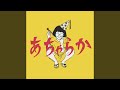 きもち