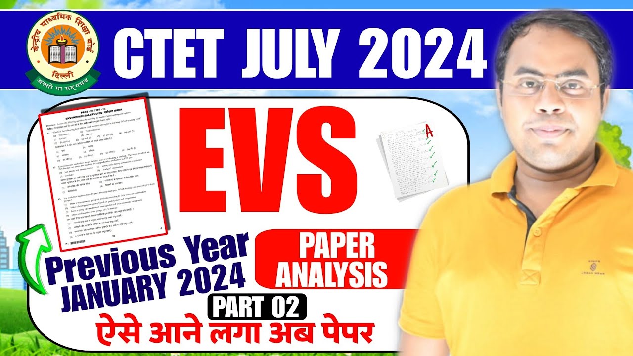 CTET July 2024 | CTET EVS PYQ Paper Analysis | CTET EVS Previous ...