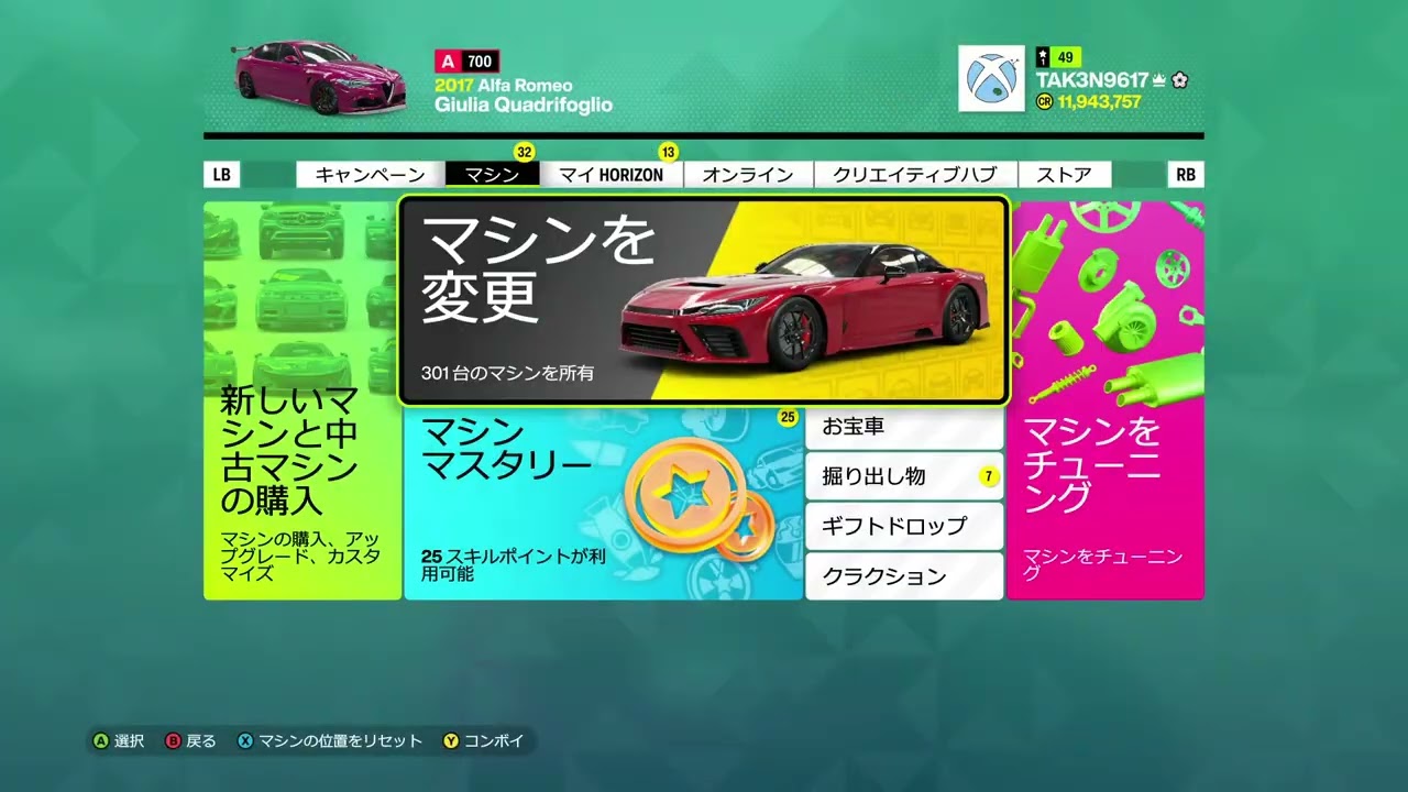森のストレート。B日本車🟦SUBARU impreza 22B-Sti。rally B