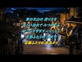 京都夜曲/山本譲二&城之内早苗 hiro&amp;トミー 【cover】