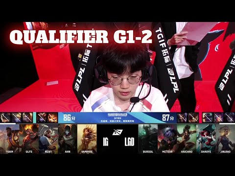 LGD vs IG - Game 2 | Qualification for S14 LPL Summer Playoffs 2024 | LGD Gaming vs Invictus Gaming