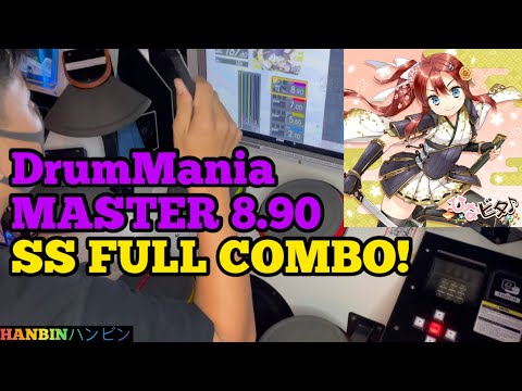 GITADORA【ギタドラ】キリステゴメン (DrumMania Master) SS FULL COMBO!!