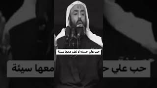 الشيخ حسين الفهيد | حب علي حسنة لا تضر معها سيئة |