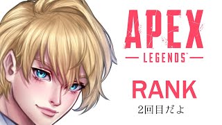 【APEX】ゴールド１までいくぞ！【岸堂天真/ホロスターズ】