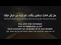 Umm Kulthum Hal Ra A Al Hub Modern Standard Arabic Lyrics Translation أم كلثوم هل رأى