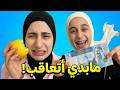 مين أكل الليمون في النهاية مشكلة بين العائلة