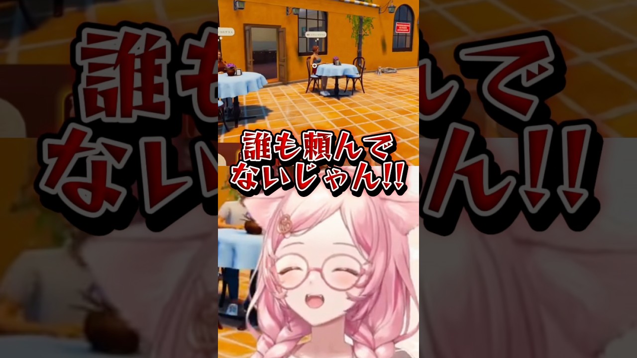 誰も頼んでいない料理を全力で作るVTuber🍳 #vtuber #切り抜き #shorts 【 小愛あむの 】