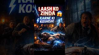 Zinda Laash Experiment! Real 1803 Galvanism Story 😱 #FactZenox #Shorts