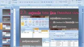 How to create Table by Datasheet View