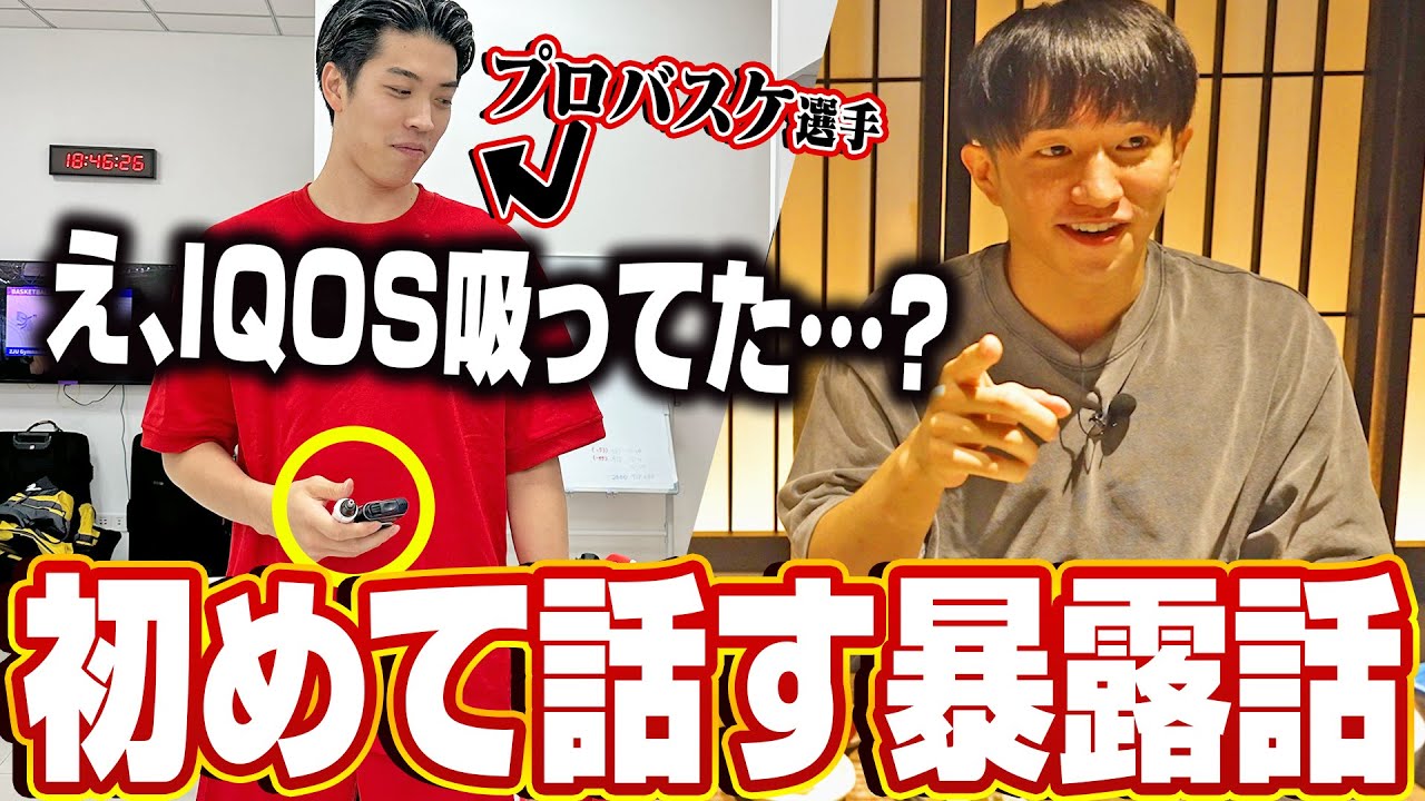 【笑撃の暴露話😂!?】試合前のたくまのルーティーンにたくみがビックリ❣️ww 選手兼監督だったら選ぶBリーグベスト5も発表👀